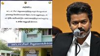 பணம் தேவையில்லை, மனு மட்டும் கொண்டு வாங்க! மானாமதுரை வட்டாட்சியர் ஒட்டிய நோட்டீசால் மக்கள் மகிழ்ச்சி