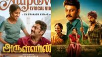 Arulvaan Review: அருள் நிதியின் 