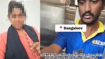 பாத்ரூம் யூஸ் பண்ணிக்கலாமா.. பார்சல் டெலிவரிக்கு போன ஃப்ளிப்கார்ட் ஏஜென்ட் செய்த செயல்.. அலறிய பெண்