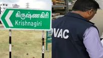கிருஷ்ணகிரி தாலுக்கா ஆபிஸில் DVAC ரெய்டு! விஏஓ முதல் ஆர்.ஐ. வரை! கணக்கில் வராத ரூ 2 லட்சம் பறிமுதல்