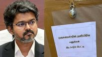 லண்டனில் இருந்து விஜய்க்கு வந்த புகார்.. தலைமைச் செயலக புகார் பெட்டி திடீர் இடமாற்றம்.. என்ன நடந்தது