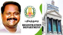 ஆடிப்பெருக்கு நாளில் சொத்து வாங்க போறீங்களா? பதிவுத்துறைக்கு கூடுதல் வருவாய் தரும் பெயிரா யோசனை என்ன