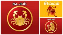 சனி வக்ர பெயர்ச்சி 2026: கடகம், சிம்மம், கன்னி ராசிக்கு ஜாக்பாட்?.. என்ன பலன்கள் முழு விவரம் 