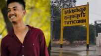 தூத்துக்குடி: போலீஸ் தாக்கியதில் இளைஞர் மரணம்? உடலை வாங்க பெற்றோர் மறுப்பு.. போலீசார் சொல்வது என்ன? 