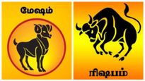 Sani vakra peyarchi: மேஷம், ரிஷபம் ராசியினருக்கு பிரகாசமான மாற்றம்.. சனி வக்ர பெயர்ச்சி முழு பலன்கள்