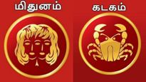 Sani vakra peyarchi: சனியின் அருளால் மிதுனம், கடக ராசிக்கு வரும் அதிர்ஷ்டம்.. இந்த விஷயத்தில் கவனம் 
