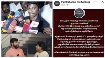 புண்படுத்துவது நோக்கமல்ல.. திமுக எம்எல்ஏ மகன் கிண்டல் வீடியோவை நீக்கிய பரிதாபங்கள் சேனல்