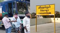 திருப்பூரில் சோகம்.. காக்காபள்ளம் சாலை விபத்தில் 6 பேர் பலி! டேங்கர் லாரி - கார் நேருக்கு நேர் மோதல்