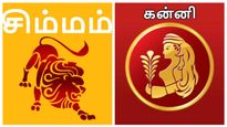 Sani vakra peyarchi: சிம்மம், கன்னி ராசிக்கு வரும் ராஜயோகம்.. 3 விஷயங்களில் ரொம்ப கவனம்