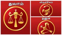 துலாம், விருச்சிகம், தனுசு ராசிக்கு சனி தரப்போகும் சர்ப்ரைஸ்.. சனி வக்கிர பெயர்ச்சி முழு பலன்கள்