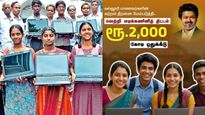 'வெற்றி மடிக்கணினி திட்டம்' திமுக அரசு செய்ததை அப்படியே பின்பற்றிய தவெக அரசு! ரூ.2,000 கோடி ஒதுக்கீடு
