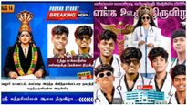 வேலூரில் நியூஸ் ரீடராக அம்மன்.. இளைஞர்களின் புதிய பேனர் கலாச்சாரம்.. போலீசுக்கு போன இந்து முன்னணி 
