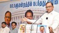 “ராமர் கோயில் கட்ட வெளிநாட்டு பணம் வந்தது.. இப்போது மட்டும் என்ன தவறு?” - ப.சிதம்பரம் கேள்வி!