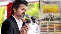 பெங்களூர் மாநகராட்சியை குறிவைக்கும் விஜய்? கன்னட நாளிதழ்களில் தவெக விளம்பரம்.. மாஸ்டர்பிளான் 