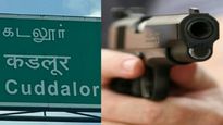 கடலூரில் அதிகாலையில் கேட்ட துப்பாக்கி வெடி சத்தம்.. ரவுடியை சுட்டு பிடித்த போலீஸ்!