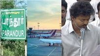 அன்னைக்கு சொன்னதுதான்.. இன்னைக்கும்! பரந்தூர் விமான நிலைய திட்டம் கைவிடப்படுகிறது! விஜய் அறிவிப்பு