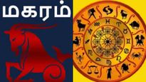 மகர ராசியை தேடி வரும் புது பதவி.. ஆகஸ்ட் மாதத்தில் எந்தெந்த விஷயங்களில் கவனம் தேவை