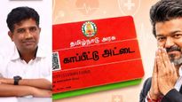 மருத்துவ காப்பீட்டு திட்டம் ரூ.25 லட்சம் சொல்றீங்க? அப்ப 4000 கோடி எங்கே? தவெகவை கேட்ட திமுக எழிலன்