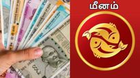 “பண மழை கொட்டும்”.. மீனம் ராசிக்கு செப்டம்பரில் சொத்து சேரும் யோகம்.. எச்சரிக்கை தேவை
