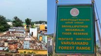 விஸ்வரூபமாகும் மேகமலை விவகாரம்.. ஆக்கிரமிப்பாளர்களில் 118 பேர் அரசு ஊழியர்கள்! ஆக்‌ஷன் எடுக்க ஆர்டர் 
