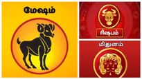 ஆவணி மாத ராசிபலன் 2026: இந்த 3 ராசிகளுக்கு திடீர் அதிர்ஷ்டம்?.. பணவரவு, தொழில், பதவி உயர்வு