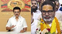 பிரசாந்த் கிஷோருக்கு தமிழகத்திலிருந்து பறந்த வாழ்த்து.. ஜன் சுராஜின் முதல் வெற்றியை வரவேற்ற ஸ்டாலின்