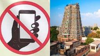 தமிழகத்தில் நாளை முதல் 52 கோயில்களில் செல்போன் கொண்டு செல்ல தடை? எந்தெந்த கோயில்கள்?