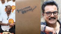 சரத்குமார் பேச்செல்லாம் எடுபடுமா? என்னா பெரிய பச்சைக்குத்திக்கிறது? பழைய தோஸ்து எர்ணாவூர் நாராயணன்