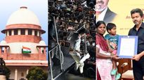 கரூரில் 31 பேருக்கு அரசு பணி ரத்து! உச்சநீதிமன்றத்தில் ஆக.14-ல் மேல்முறையீட்டு மனு மீது விசாரணை