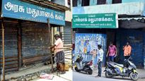 போச்சு.. நாளை முதல் ஒட்டுமொத்தமாக மூடப்படும் டாஸ்மாக்! ஊழியர்கள் ஸ்டிரைக்.. மதுவிற்பனை நடக்காது? 