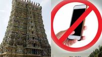 தமிழக கோயில்களில் செப்டம்பர் 1 ஆம் முதல் செல்போன் கொண்டு செல்ல தடை! இந்து அறநிலையத் துறை உத்தரவு