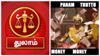 Thulam: துலாம் ராசிக்கு துணை நிற்கும் சுக்கிரன்.. அதிர்ஷ்ட காற்று வீசப்போகுது.. இதில் மட்டும் கவனம்