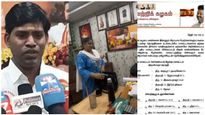 செங்கல்பட்டில் லஞ்சம்.. கணவன் தவெகவிலிருந்து கடந்த மாதம் நீக்கம்.. மனைவிக்கு இந்த மாதம் பொறுப்பு