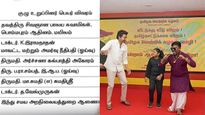 விஜய் கூட்டத்தில் பாடி சர்ச்சையில் சிக்கிய வேல்முருகன்.. இப்போது அறநிலைத்துறை மாநில குழுவில் முக்கிய பொறுப்பு 