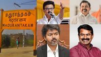 மதுராந்தகத்தில் வெற்றியை தீர்மானிக்க போகும் பெண்கள்! புதிய வாக்காளர்கள் எத்தனை பேர்?