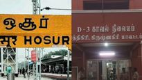 ஓசூரில் அதிர்ச்சி! வகுப்பு முடிந்து வீட்டுக்கு திரும்பாத மாணவி.. 15 நாள் ஆகியும் போலீசார் அலட்சியம்?