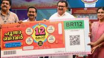 Pooja Bumper: கேரள லாட்டரி பிரியர்களுக்கு அடுத்த சர்ப்ரைஸ்! வந்தாச்சு பூஜா பம்பர்! ரூ.12 கோடியை அள்ளப் போவது யார்?