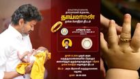 தாய்மாமன் தங்க மோதிரம் திட்டம்: நேற்று ஒரே நாளில் எத்தனை குழந்தைகளுக்கு மோதிரம் அணிவிக்கப்பட்டது?
