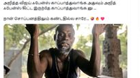 அஜித்த விஜய் பேன்ஸ் காப்பாத்துவாங்க அதுவும் அஜித் பேன்ஸ் கிட்ட இருந்தே சொப்பனத்திலும் கண்டதில்ல சாரே