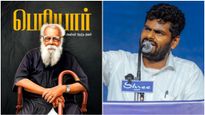 பெரியாரை வணங்குகிறேன்.. அண்ணாமலை போட்ட ஒரு பதிவு.. கமெண்டில் கொந்தளிக்கும் ஆதரவாளர்கள்!