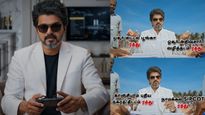 முதல்வர் விஜய் திட்டங்களை ரத்து செய்வதையே ஒரு திட்டமாக செய்து வருகிறார்.. பாஜக கிண்டல் வீடியோ
