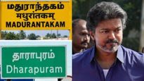 மதுராந்தகம், தாராபுரத்தால் நடுங்கும் தவெக! மீதமுள்ள 5 தொகுதிகள் வந்தால் என்னாகும்? விஜய்க்கு பதற்றம் 
