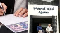  கட்டிடத்தை பதிவு செய்ய புதிய நடைமுறை.. வழிகாட்டுதல்களை வெளியிட்டார் பதிவுத்துறை தலைவர்!