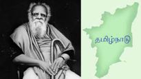  பகுத்தறிவுப் பகலவன் பெரியார்.. 148வது பிறந்தநாள் இன்று! தமிழ்நாடு முழுவதும் மரியாதை! 
