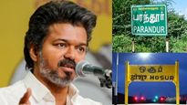 உள்ளதும் போச்சு! பரந்தூர் தொடங்கி.. ஓசூர் வரை! வளர்ச்சி திட்டங்களை முடக்கிய விஜய் அரசு! விமர்சனம்! 