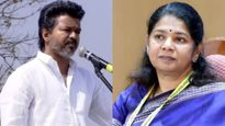 “வேடிக்கை பார்த்துவிட்டு.. பிறகுதான் ஹீரோயிசத்தை காட்டுவாரா?” விஜய்க்கு கனிமொழி எம்பி சரமாரி கேள்வி