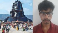 பட்ட பகலில் கத்தியை காட்டி பிரச்சனை செய்த இளைஞர்.. பரபரப்பான கோவை ஈஷா யோகா மையம்