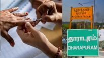 மக்கள் பிரச்சனையே இல்லையா? இடைத்தேர்தல் தொகுதிகளில் ’டேரா’ போட்ட அமைச்சர்கள்! ஸ்தம்பித்த நிர்வாகம்! 