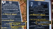 “முதல்வர் படிச்சு பட்டம் வாங்கல.. அதுக்கு.. கல்வெட்டில் என் பட்டத்தை நீக்குவதா?” - திமுக எம்.எல்.ஏ!
