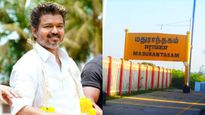 விஜய் பிரசாரத்துக்கு கட்டுப்பாடு.. மதுராந்தகத்தில் நாளை 5000 பேருக்கு மட்டும் அனுமதி! தவெக அறிவிப்பு